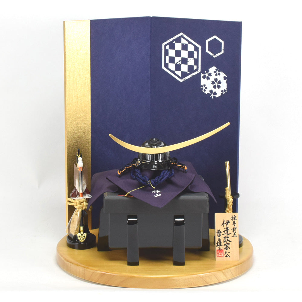 兜飾り 「５号伊達政宗公兜丸台飾り(櫃付)」 [雄山作] date5-blue 【ご購入特典付き※変更あり】 504105-DA2