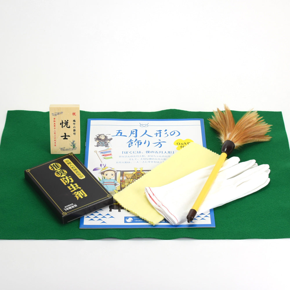 兜収納飾り 「麻の葉」 Asanoha-kikusui7 【ご購入特典付※変更あり】 505204